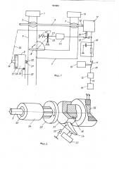 Система питания для двигателя внутреннего сгорания (патент 901600)