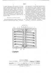 Магнитострикционная линия задержки (патент 292217)