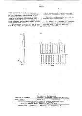 Механизм вязания круглой трикотажной машины (патент 610885)