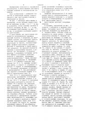 Пресс-форма для прессования изделий из металлических порошков (патент 1202707)