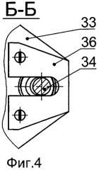 Пусковая установка (патент 2406961)