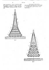 Устройство для испытания грузопод'-емного kpaha (патент 847138)