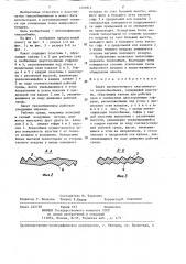 Пакет противоточного пластинчатого теплообменника (патент 1291812)