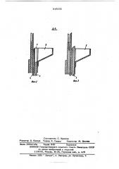 Устройство для подачи гвоздей (патент 616132)