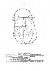 Крестовая муфта (патент 1375878)
