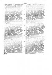 Пиковый детектор (патент 1170362)