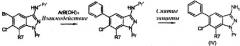 Производные аминоиндазолов и их применение в качестве ингибиторов киназ (патент 2339624)