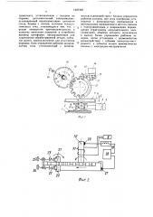 Устройство для нанесения покрытий из ферромагнитных порошков (патент 1627352)