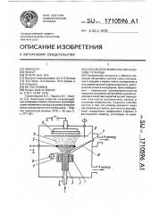 Способ получения пленок на основе углерода (патент 1710596)