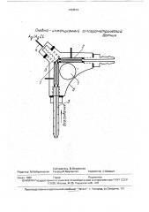 Пневмоинжекционный амперометрический датчик (патент 1723514)