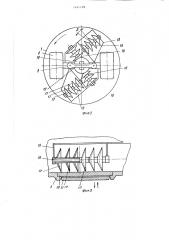 Катковый смеситель для приготовления формовочных и стержневых смесей (патент 1437129)