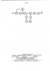 Ретранслятор сверхвысокочастотного сигнала с фазовой модуляцией (патент 1003367)