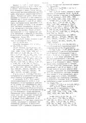 Способ получения (+)-(3s, 4r)-3,4,7,11-тетраметил-6,10- додекадиеналя (патент 1533625)