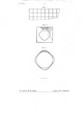 Способ производства пустотелых цилиндрических изделий (патент 79191)
