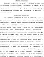 Способ экстракции антоцианинов из черного риса и их композиция (патент 2336088)