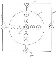 Гидроакустическая навигационная система (патент 2463624)