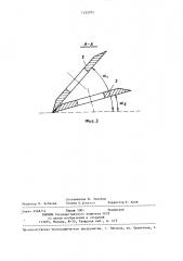 Торцовая ротационная фреза (патент 1252075)