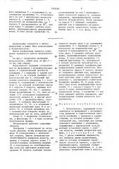 Ветроагрегат корешкова (патент 1539385)