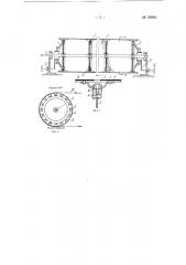 Планочный ширитель для ткани (патент 126465)