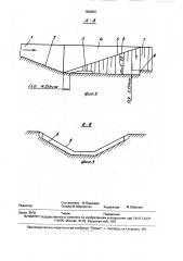 Гаситель энергии водного потока (патент 1838501)