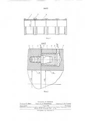 Способ стыковки оболочек (патент 262375)