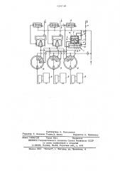 Устройство для регулирования давления пара в камере отбора турбины (патент 638740)