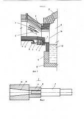 Горелка стекловаренной ванной печи (патент 1201237)