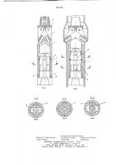 Механический расширитель (патент 657165)