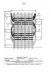 Способ выработки ткани (патент 1668500)
