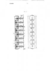 Элеватор (патент 103945)