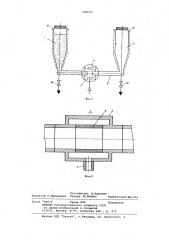 Аппарат для проведения тепло-массообменных процессов (патент 766630)
