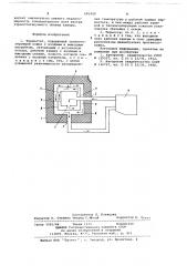 Термостат (патент 681420)