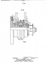 Устройство для натяжения реверсивных передач с гибкой связью (патент 1013660)