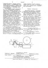 Печатающий механизм (патент 1000297)