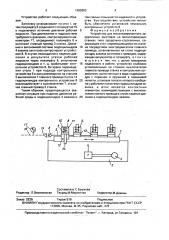 Устройство для механизированного закрепления заготовок на металлорежущих станках типа продольно-строгальных (патент 1662800)