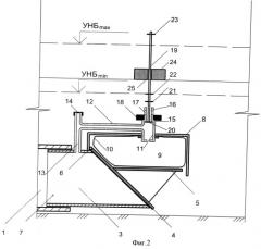 Автоматизированный чековый водовыпуск для дискретного регулирования уровня нижнего бьефа (патент 2492519)