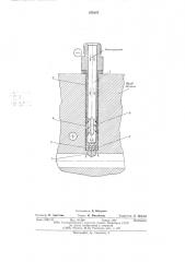 Электрод-инструмент для электрохимической обработки отверстий (патент 576187)