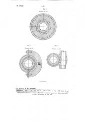 Прибор для направленного бурения скважин (патент 106127)