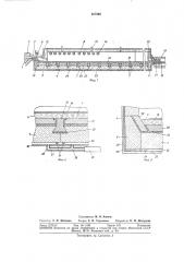 Ванна к установке для изготовления листового стекла (патент 307560)