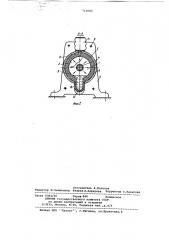 Силовой электрический выключатель (патент 711643)