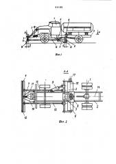Подметально-уборочная машина (патент 901382)