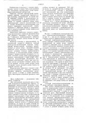 Соосный коаксиально-волноводный переход (патент 1103313)