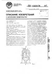 Штамп для изготовления полых деталей (патент 1323178)