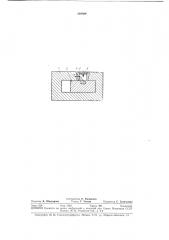 Соединительный узел (патент 349808)