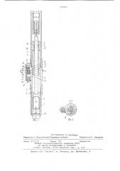 Скважинный штанговый насос (патент 830006)