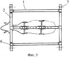 Станок для фиксации и подъема животных (патент 2560630)
