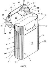 Упаковка для сигарет (патент 2291826)