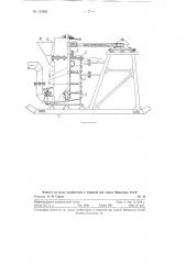Баритомешалка (патент 123902)