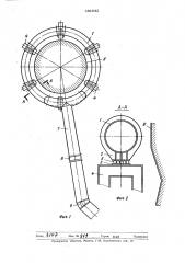 Опоры кольцевого воздухопровода горячего дутья доменной печи (патент 481642)