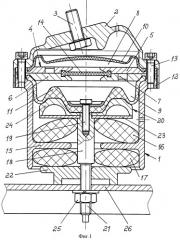 Гидроопора силового агрегата (патент 2348841)